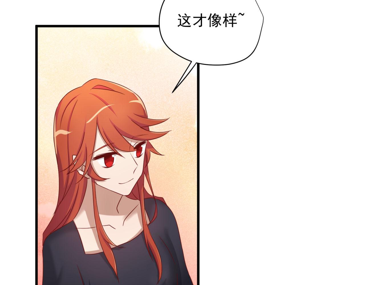 第48话 潜入计划30