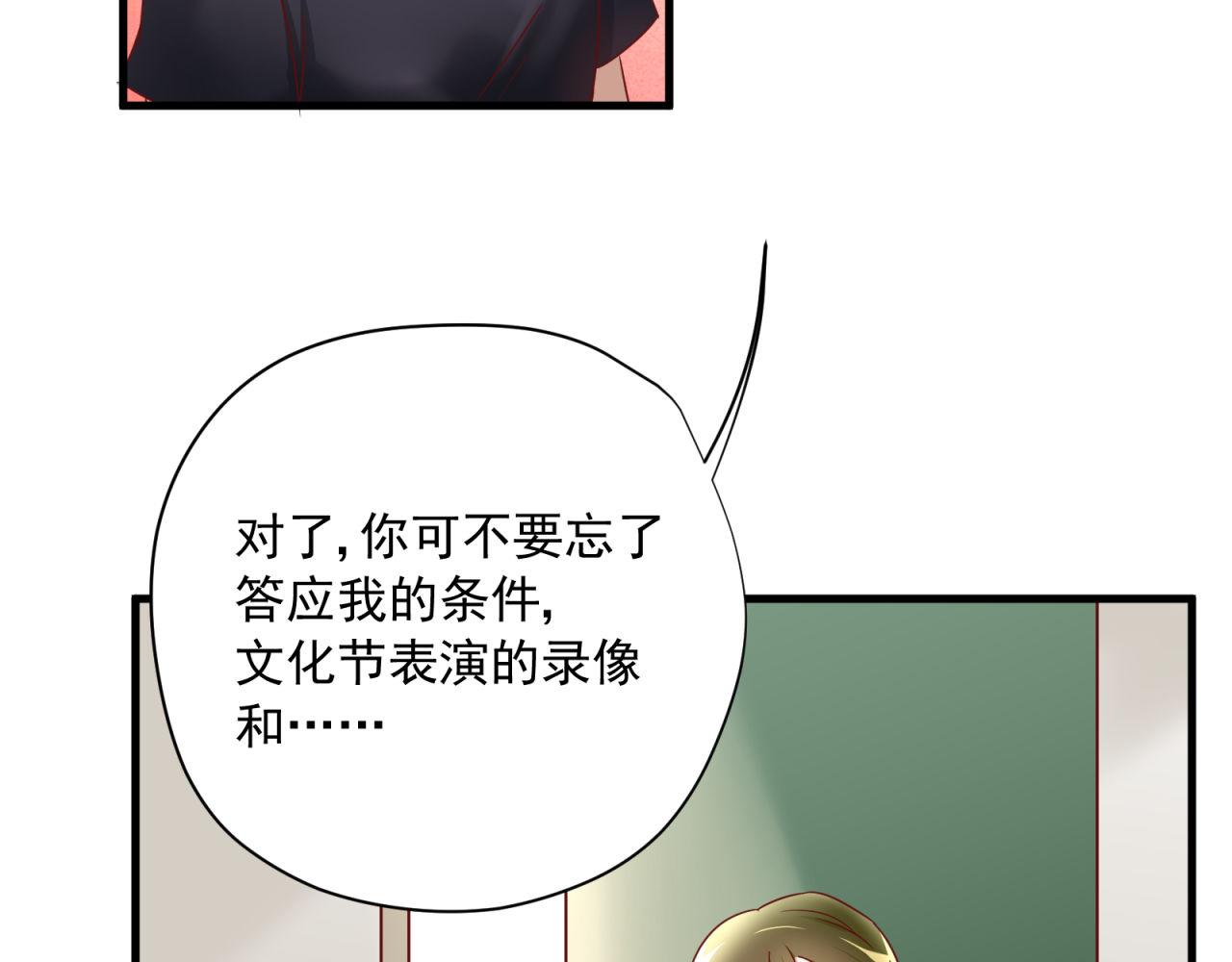 第48话 潜入计划31