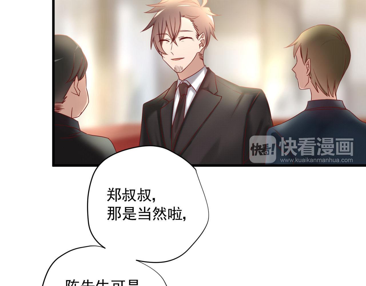 第48话 潜入计划38