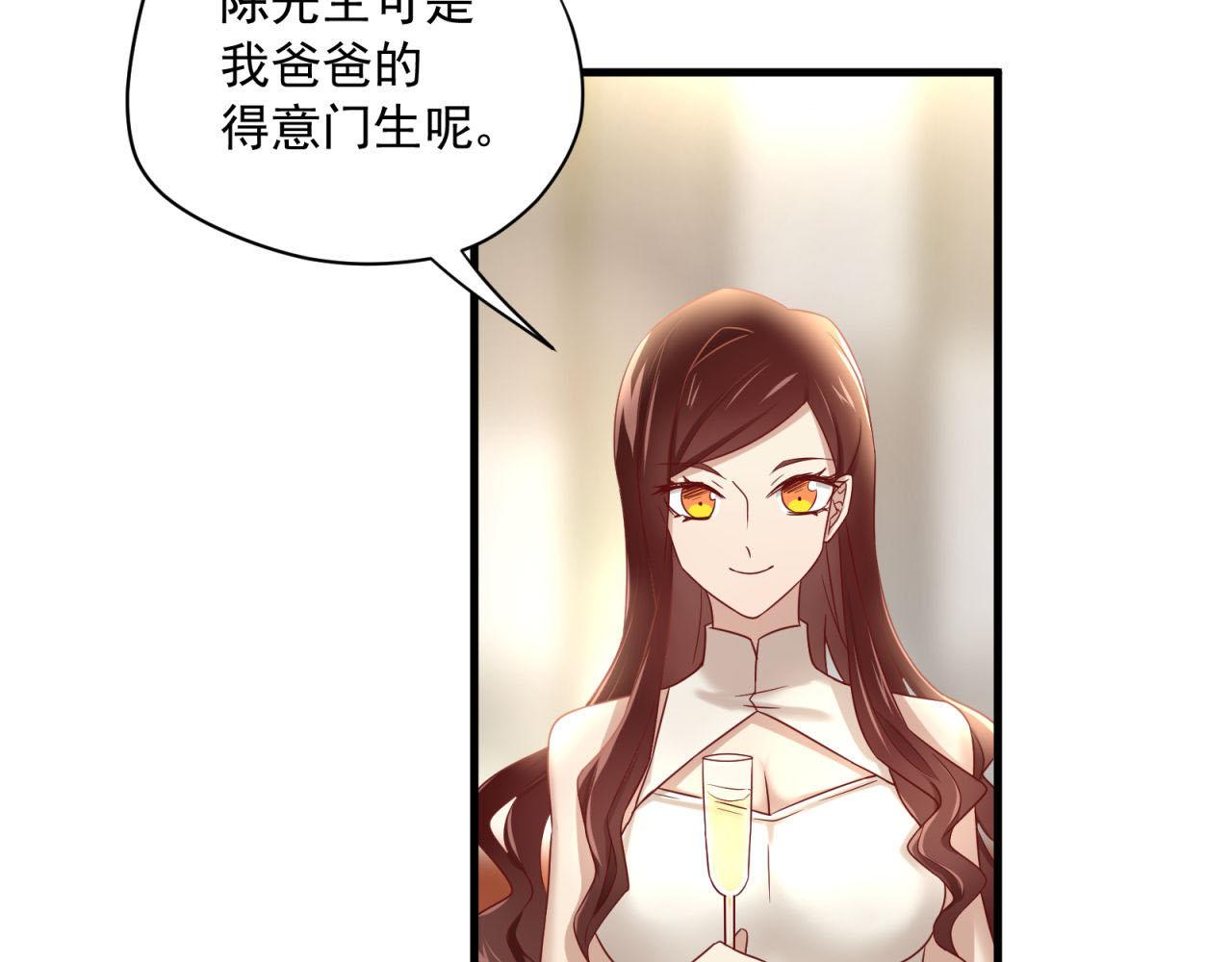 第48话 潜入计划39