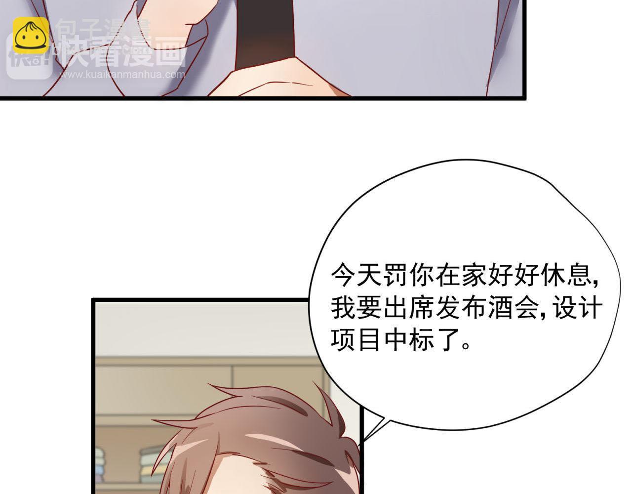 第48话 潜入计划4