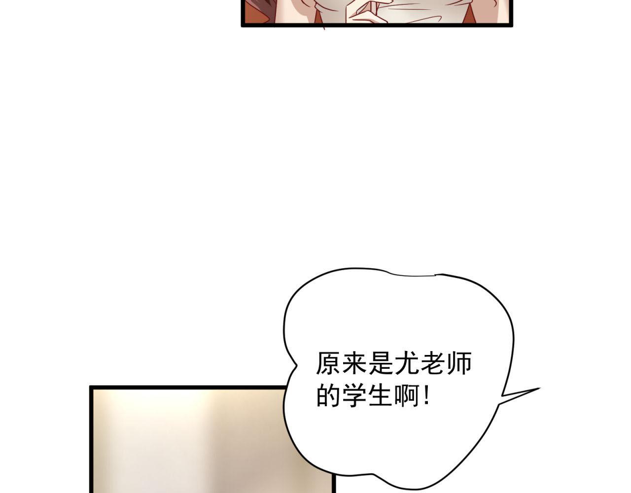 第48话 潜入计划40