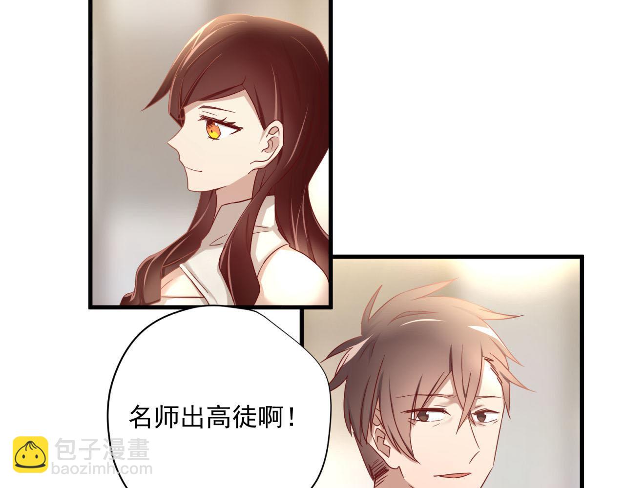 第48话 潜入计划41