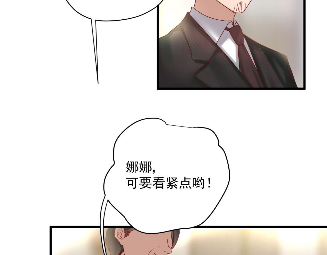 第48话 潜入计划42