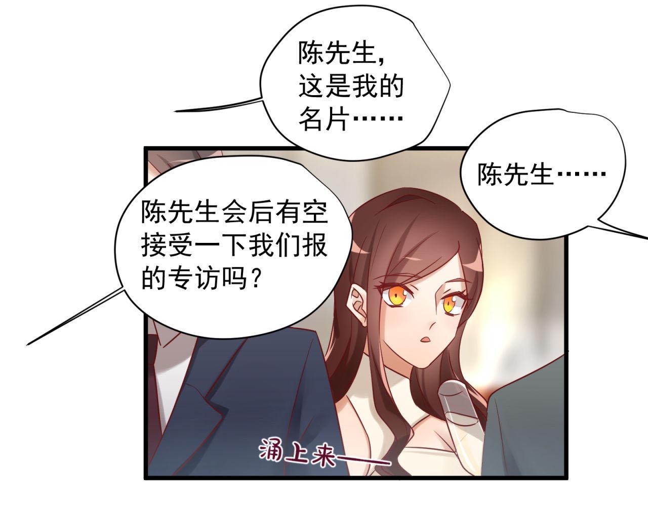 第48话 潜入计划45