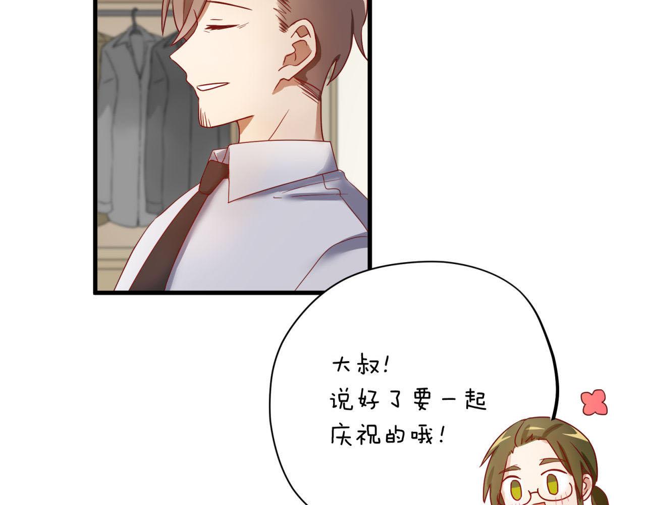 第48话 潜入计划5
