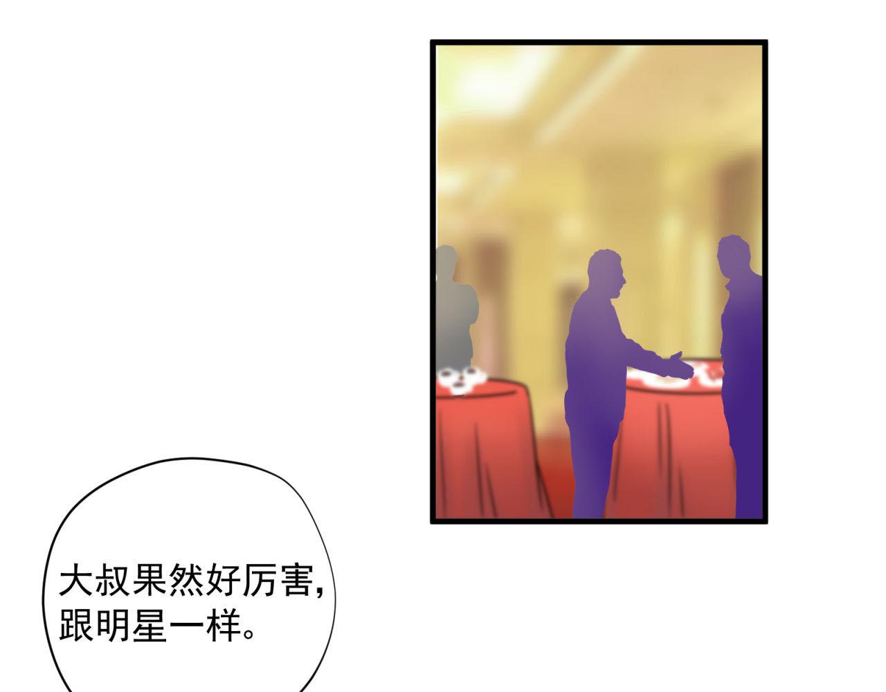 第48话 潜入计划57