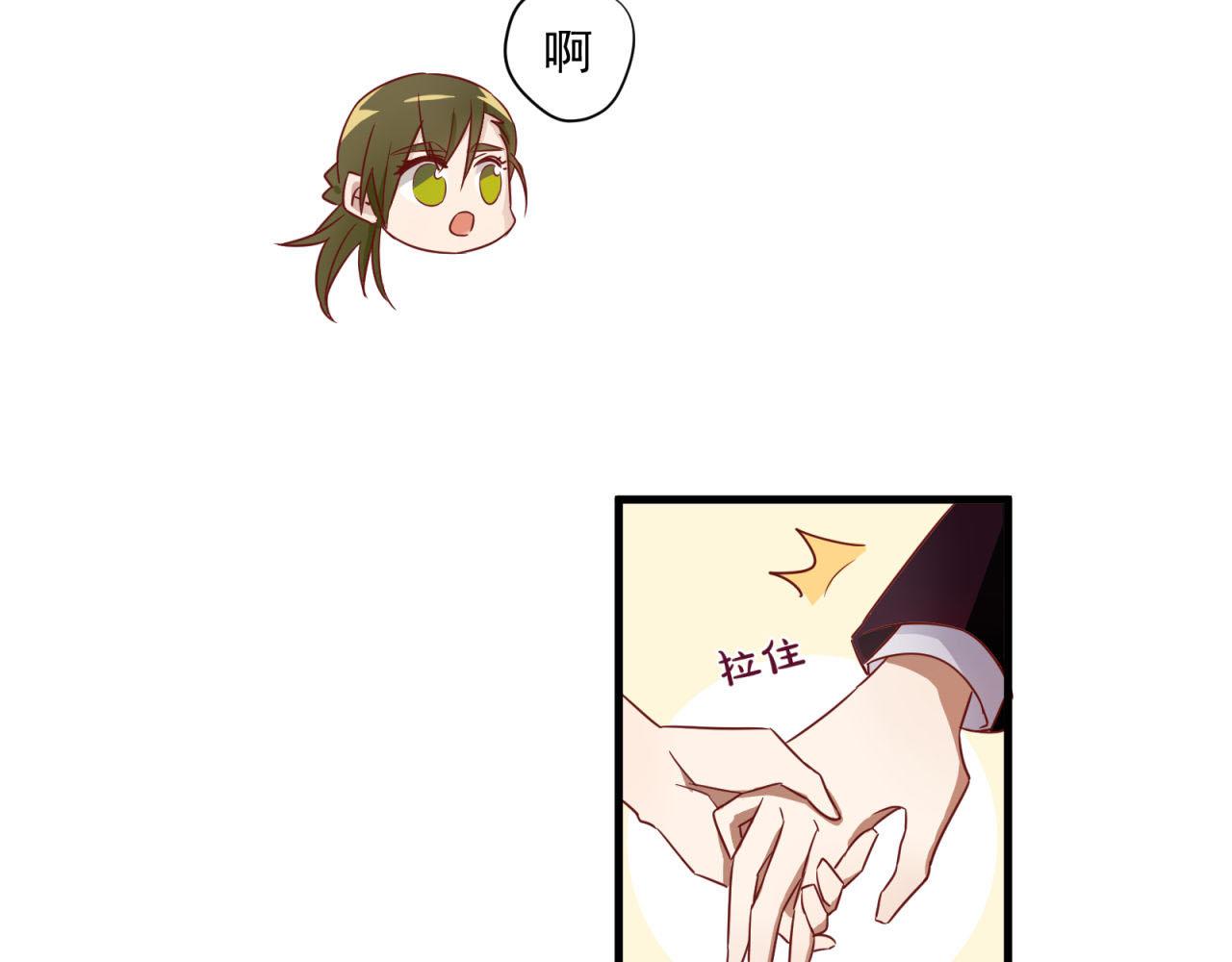 第48话 潜入计划59