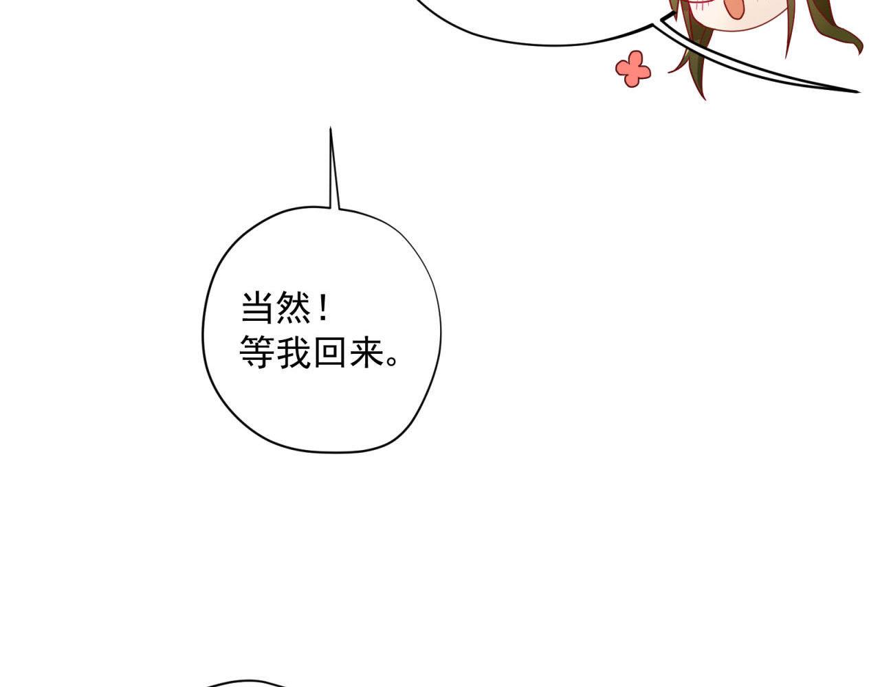 第48话 潜入计划6