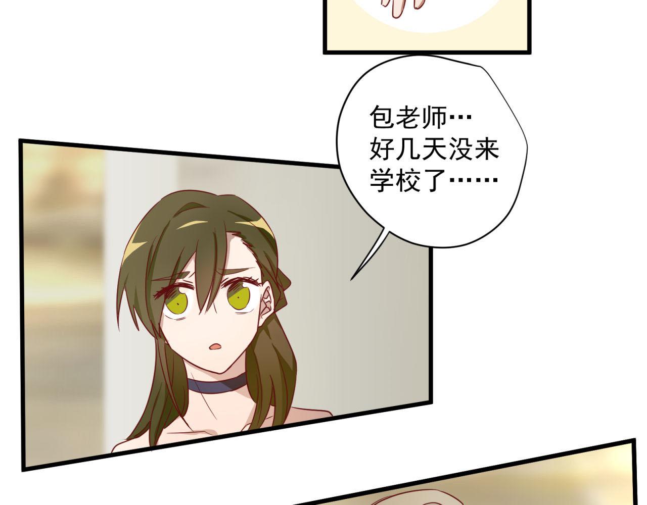 第48话 潜入计划60