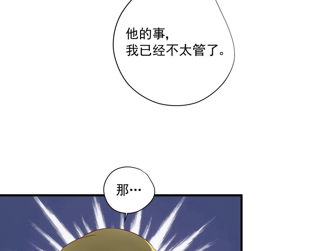 第48话 潜入计划63