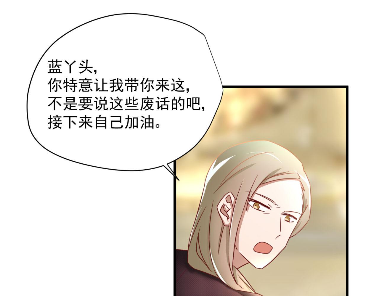 第48话 潜入计划65
