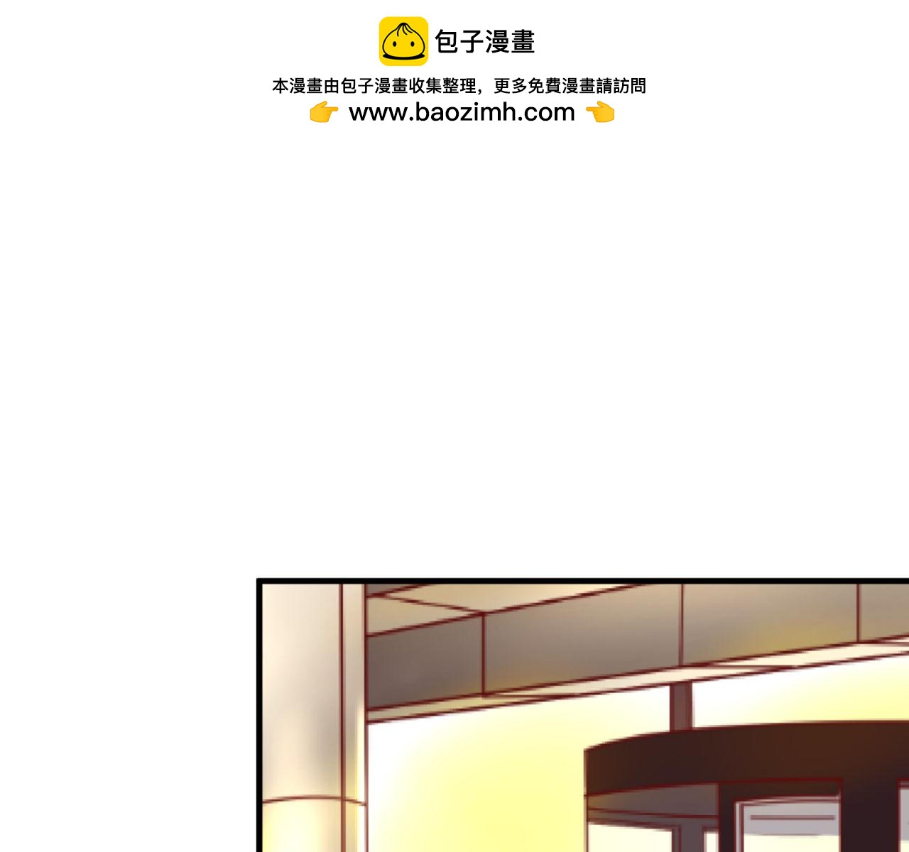 第48话 潜入计划67