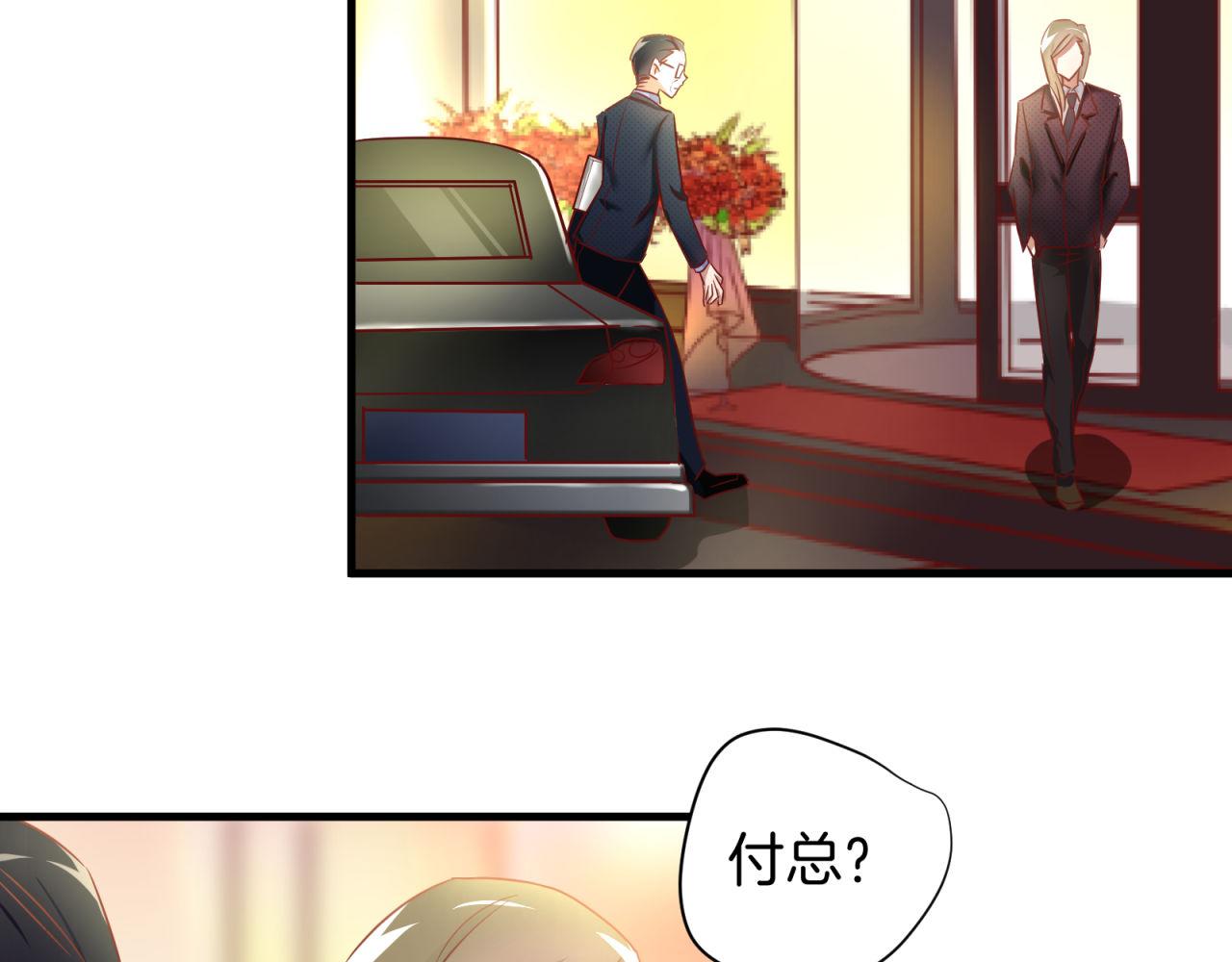 第48话 潜入计划68
