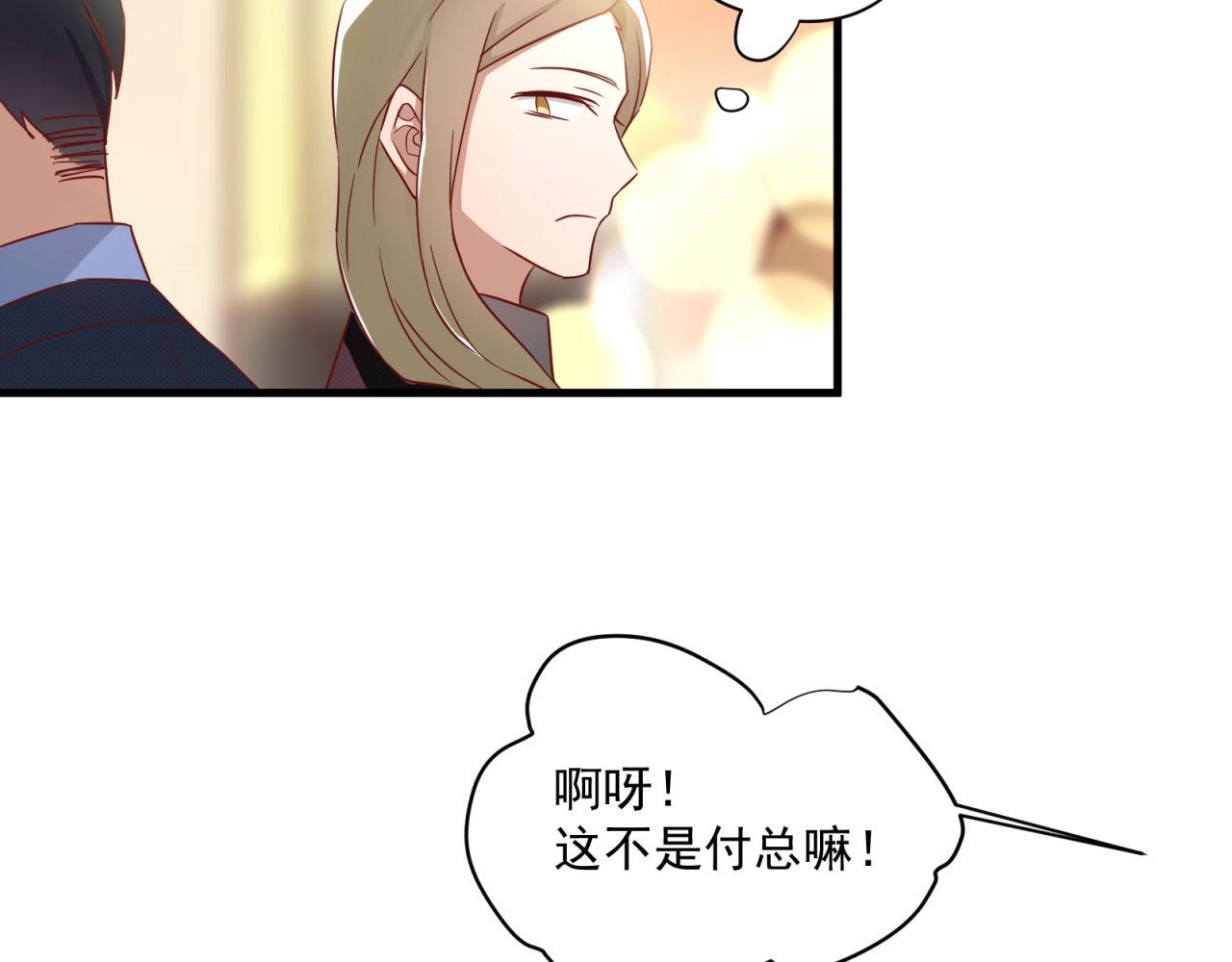 第48话 潜入计划69