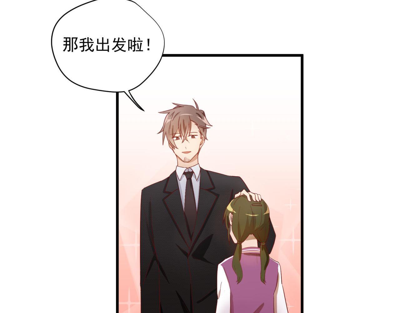 第48话 潜入计划7