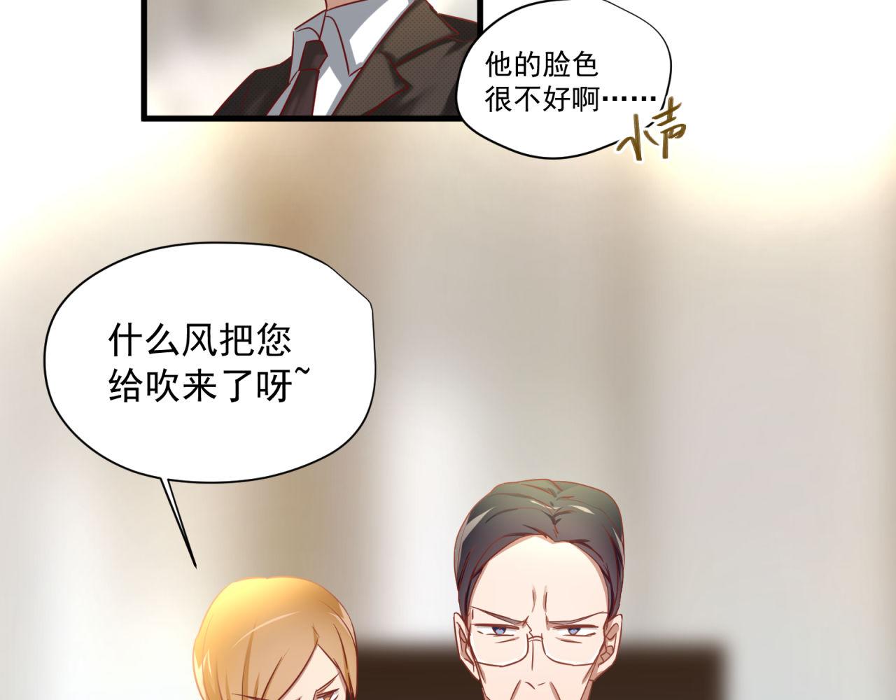 第48话 潜入计划71