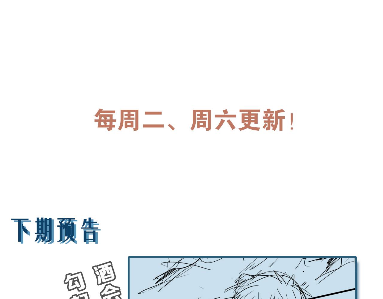 第48话 潜入计划73