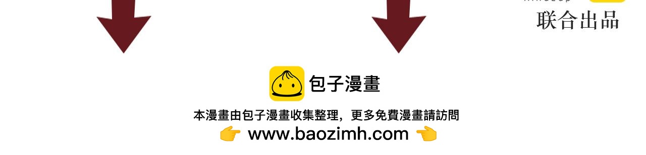第48话 潜入计划77