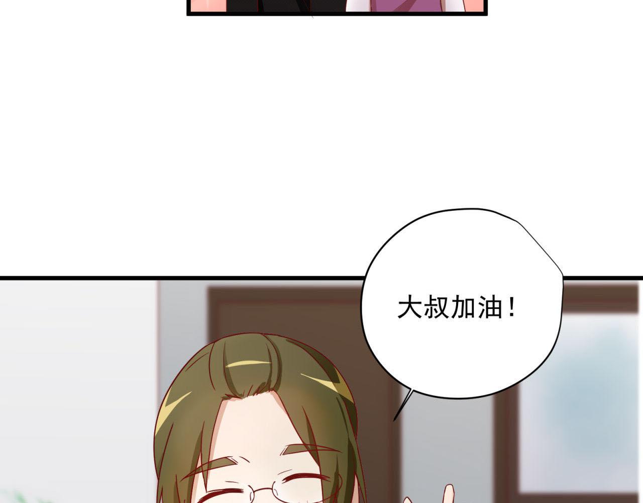 第48话 潜入计划8