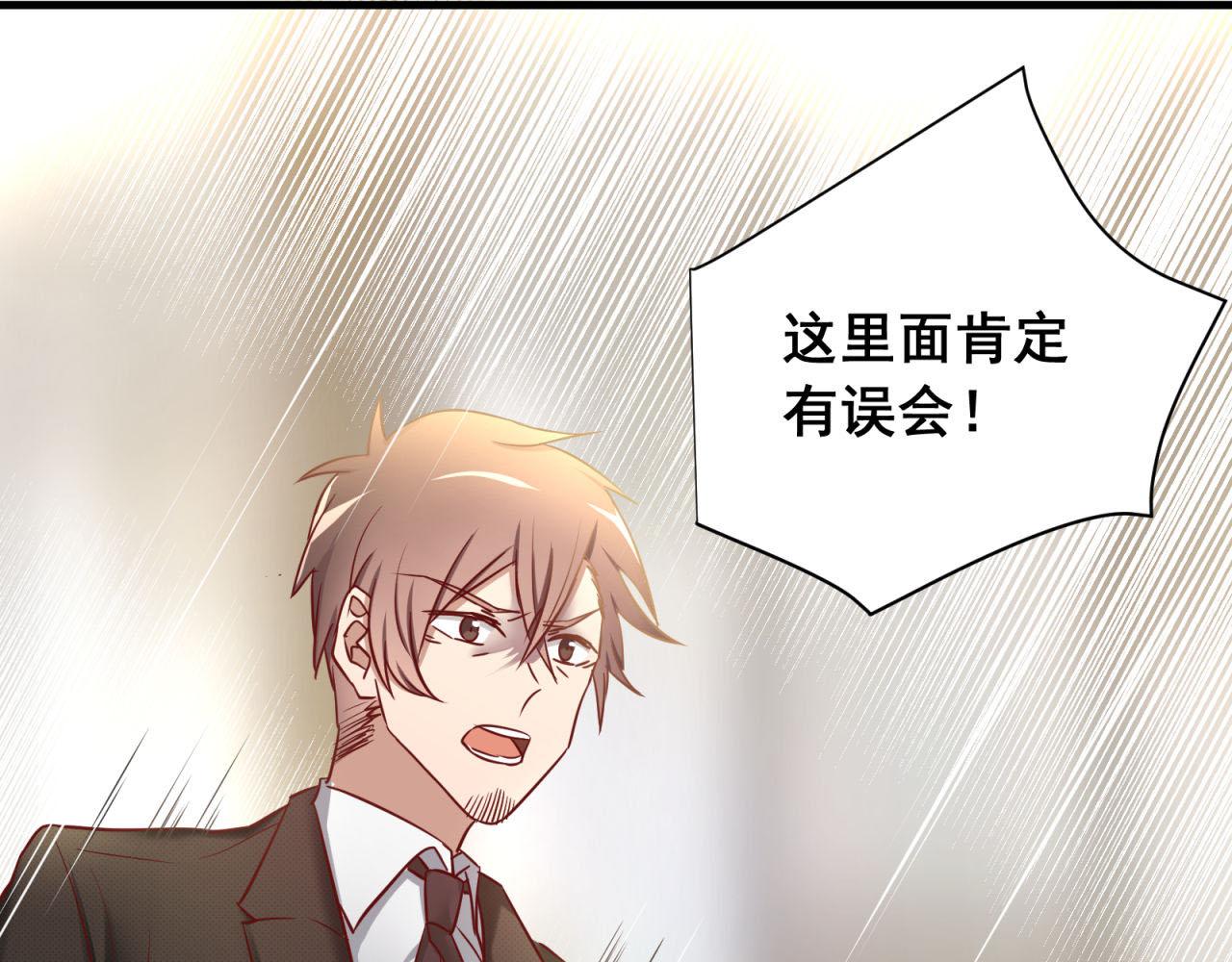 第49话 弄虚作假11