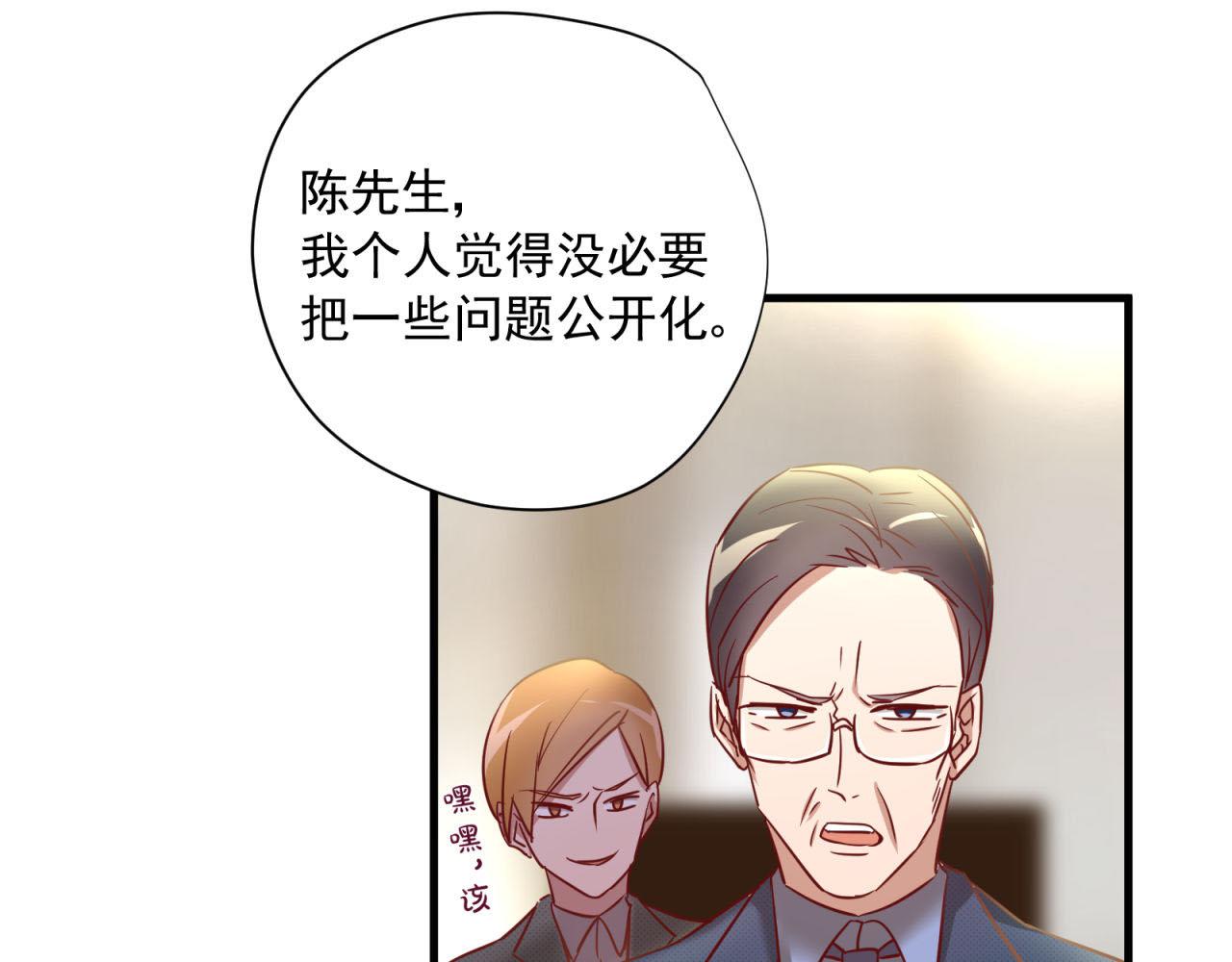第49话 弄虚作假13