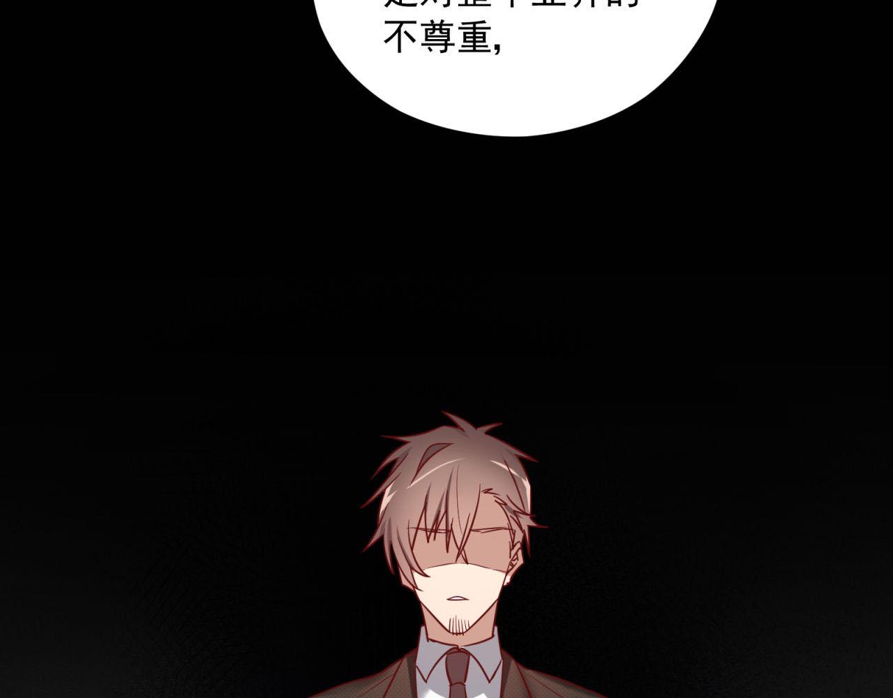 第49话 弄虚作假15