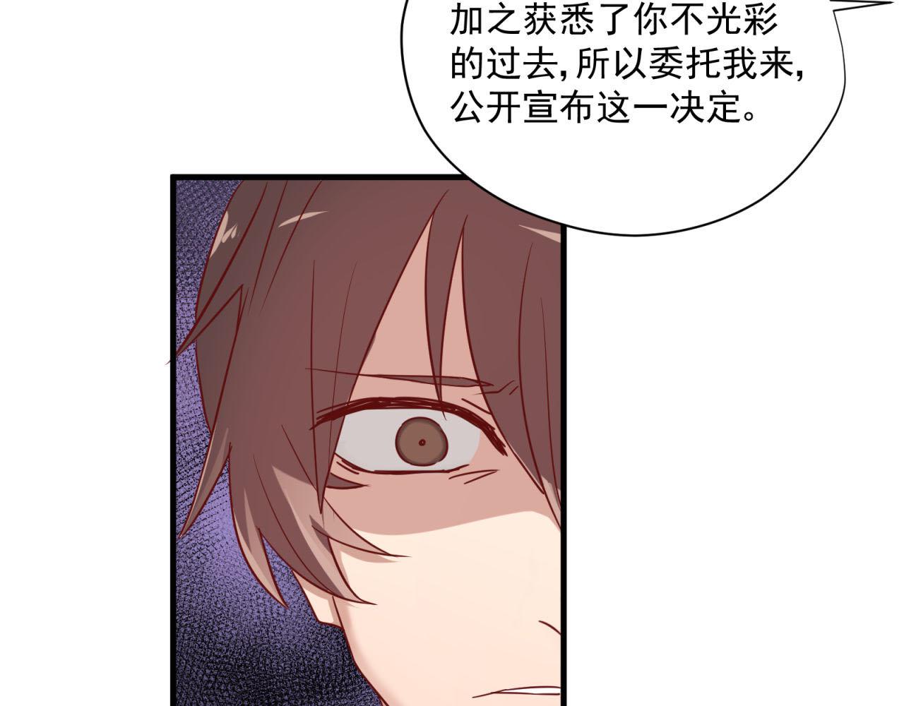 第49话 弄虚作假17