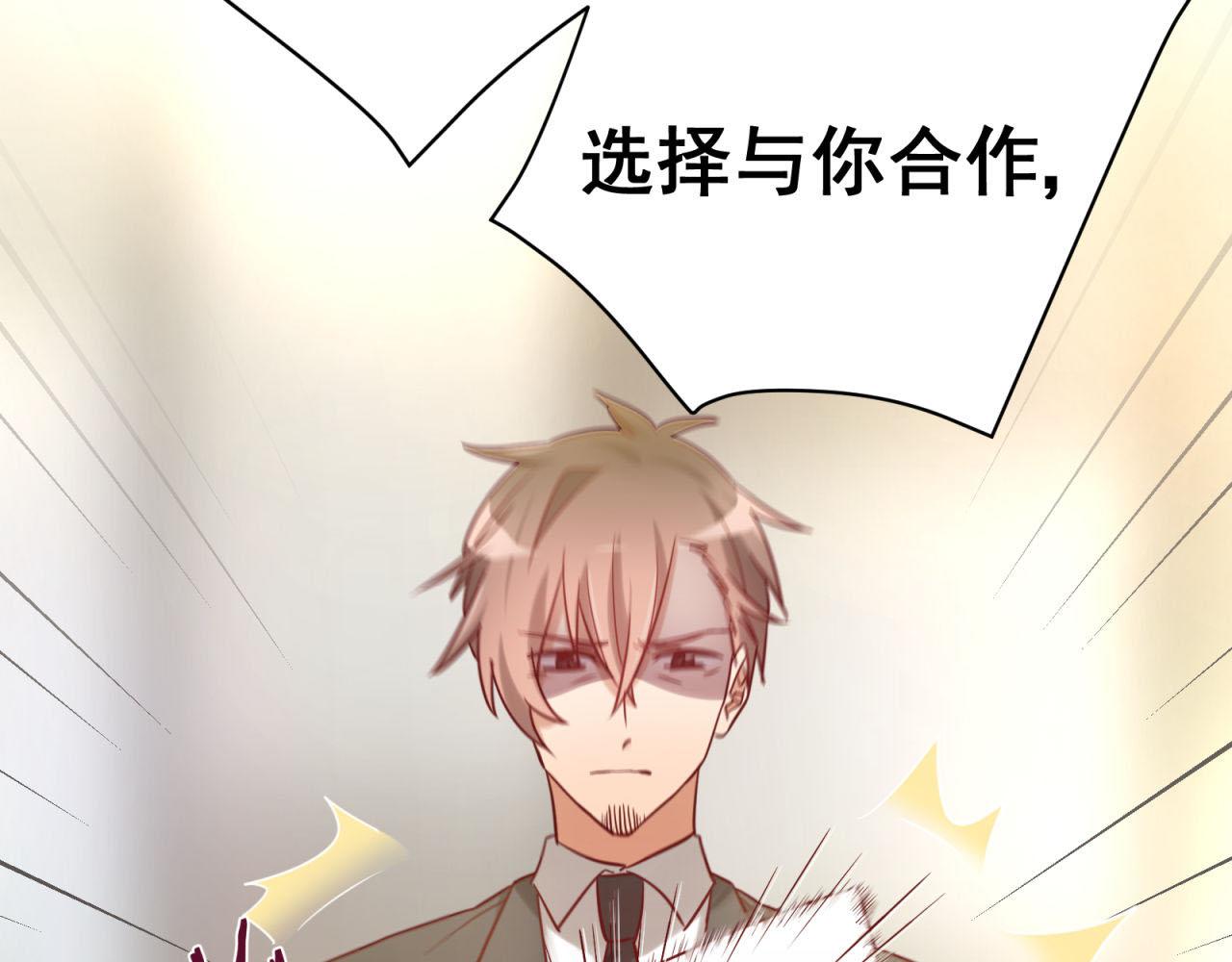 第49话 弄虚作假29