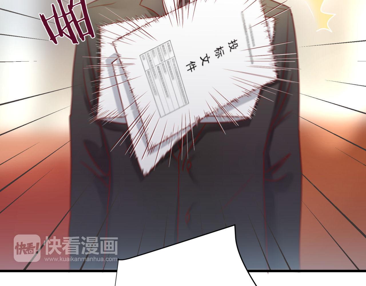 第49话 弄虚作假30