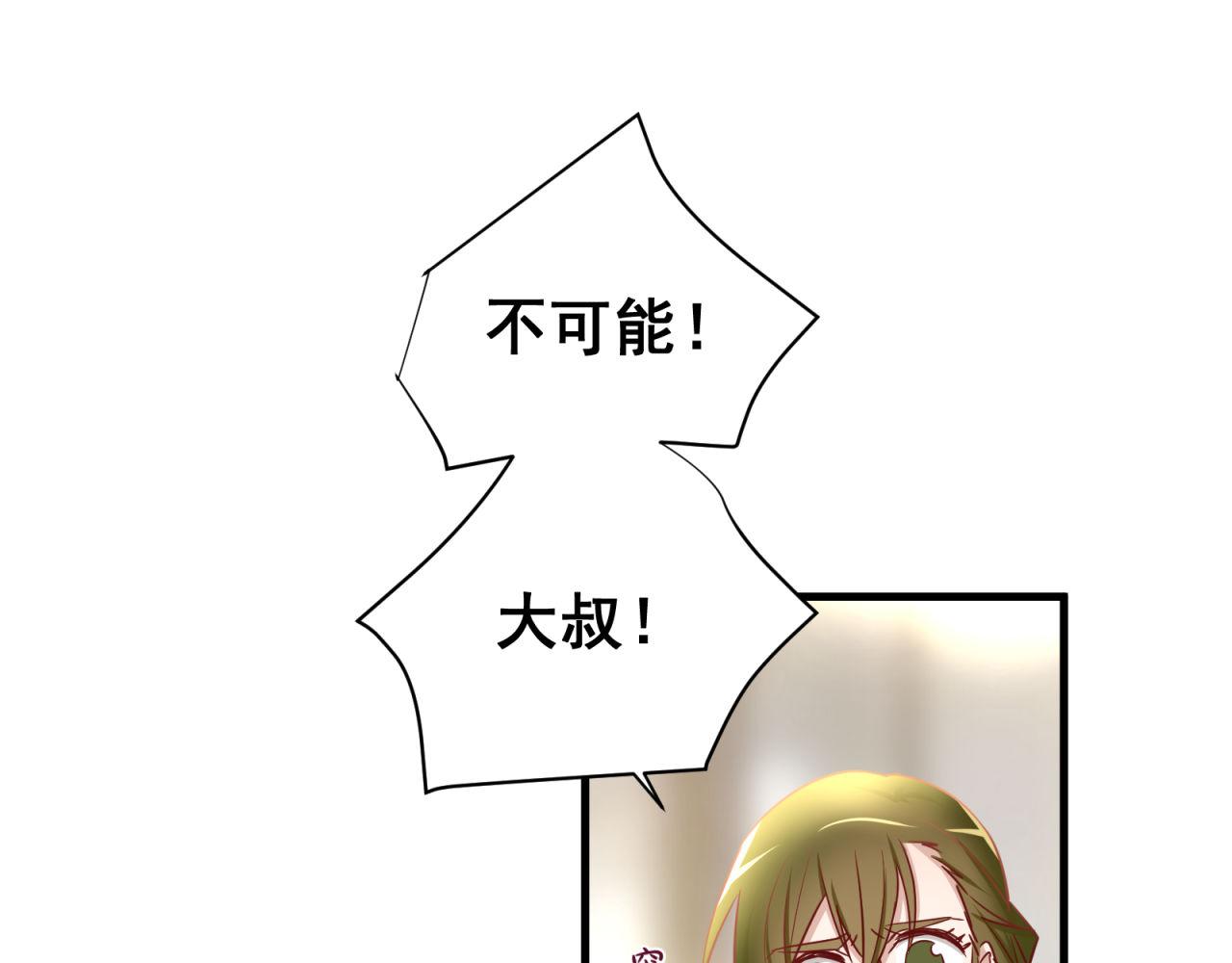 第49话 弄虚作假36