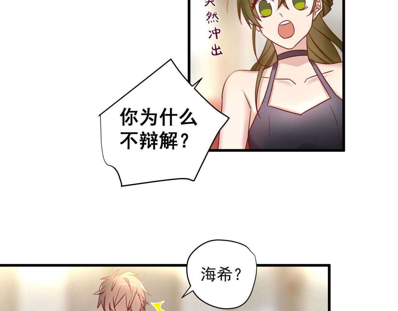 第49话 弄虚作假37