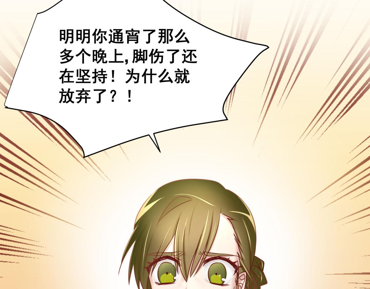 第49话 弄虚作假41