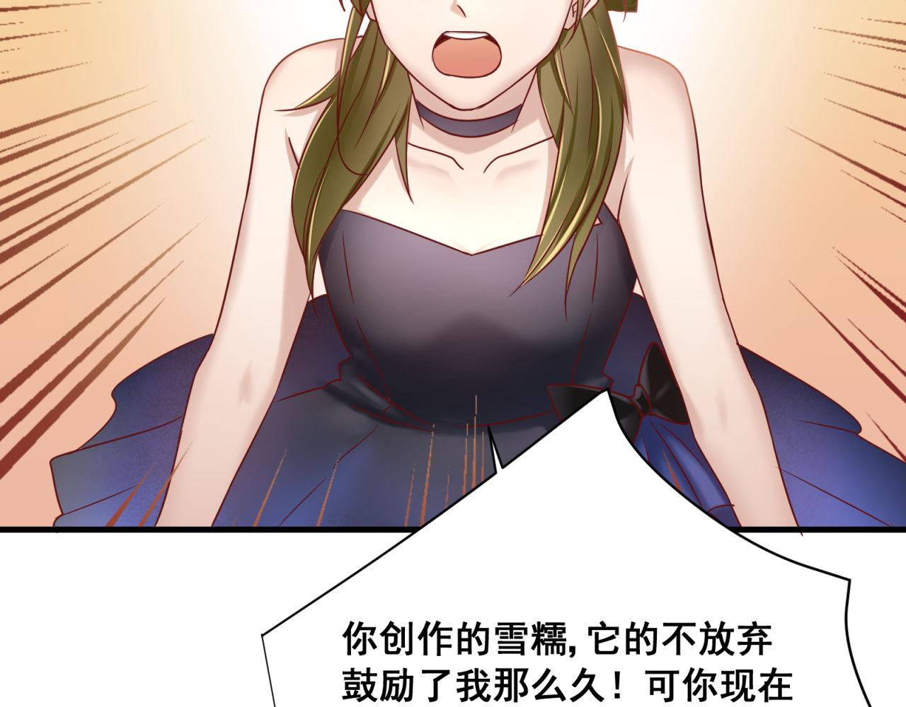 第49话 弄虚作假42