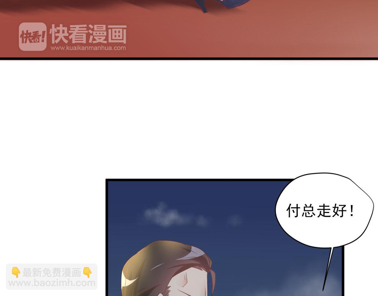 第49话 弄虚作假48