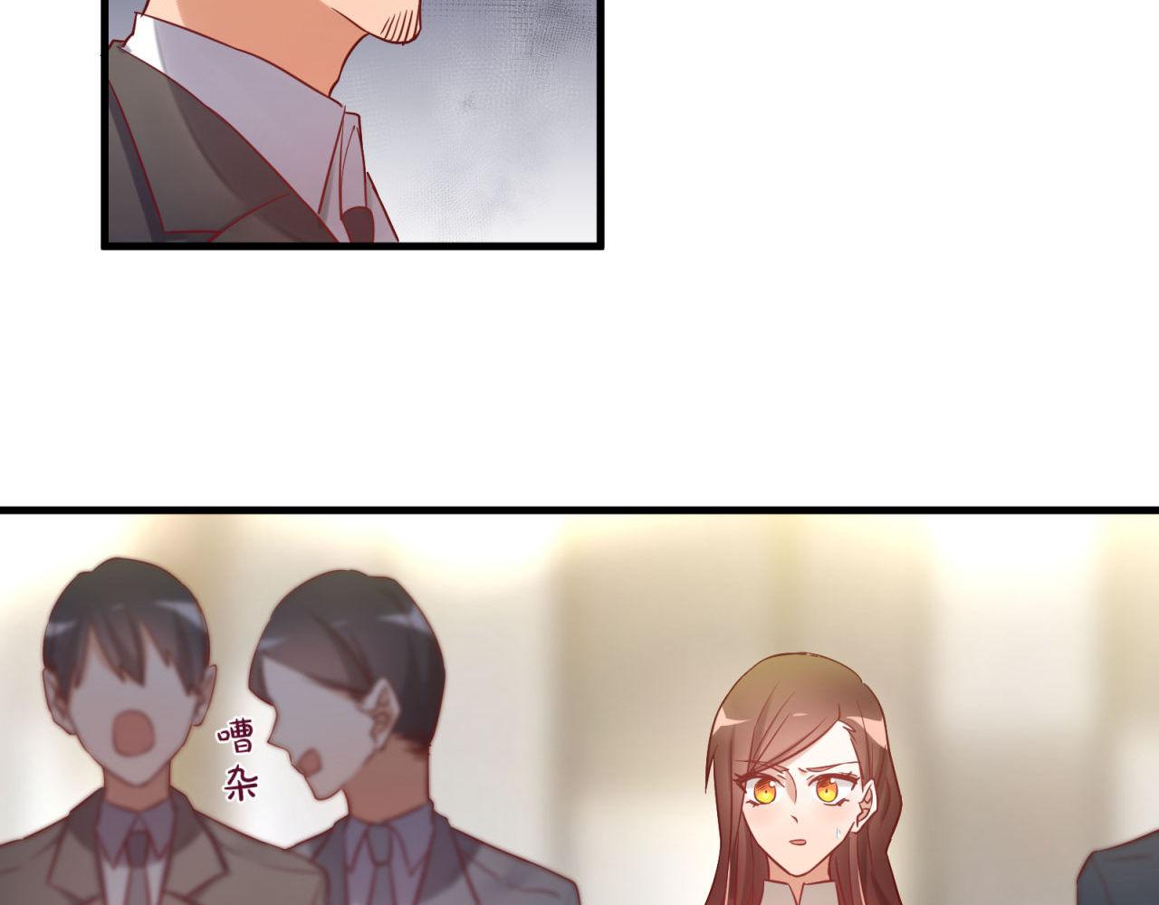 第49话 弄虚作假5