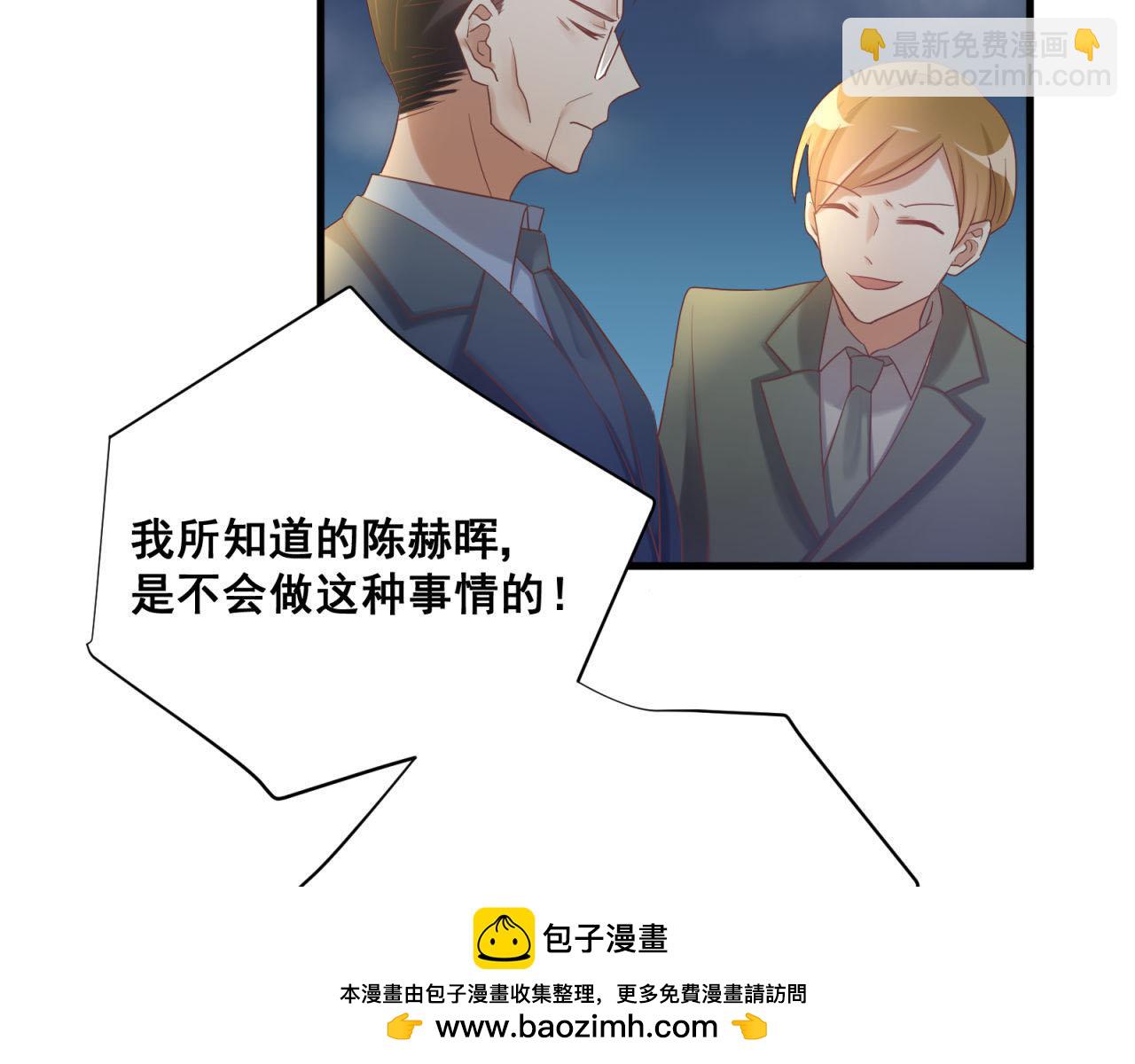 第49话 弄虚作假53