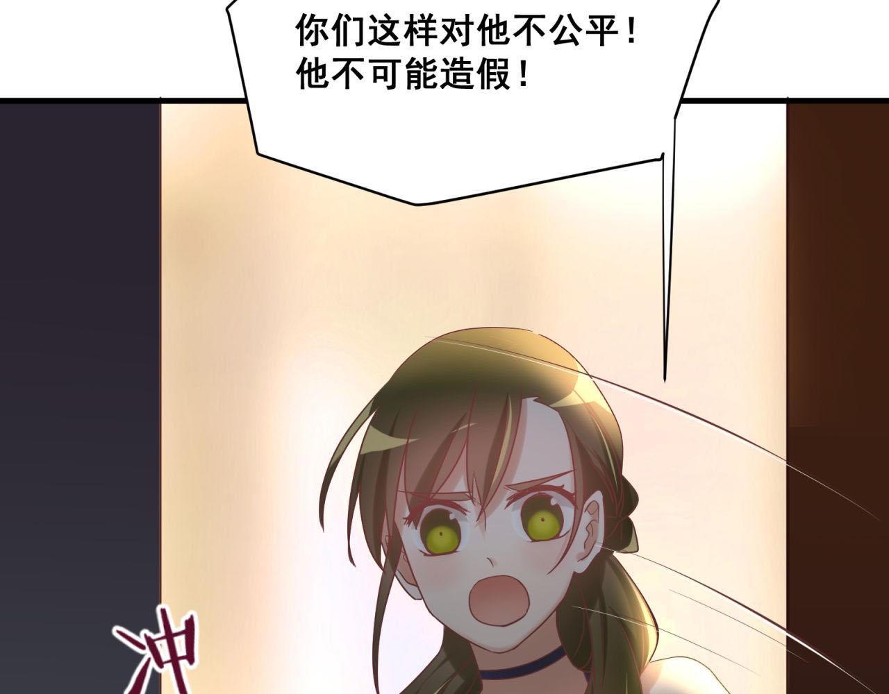 第49话 弄虚作假54