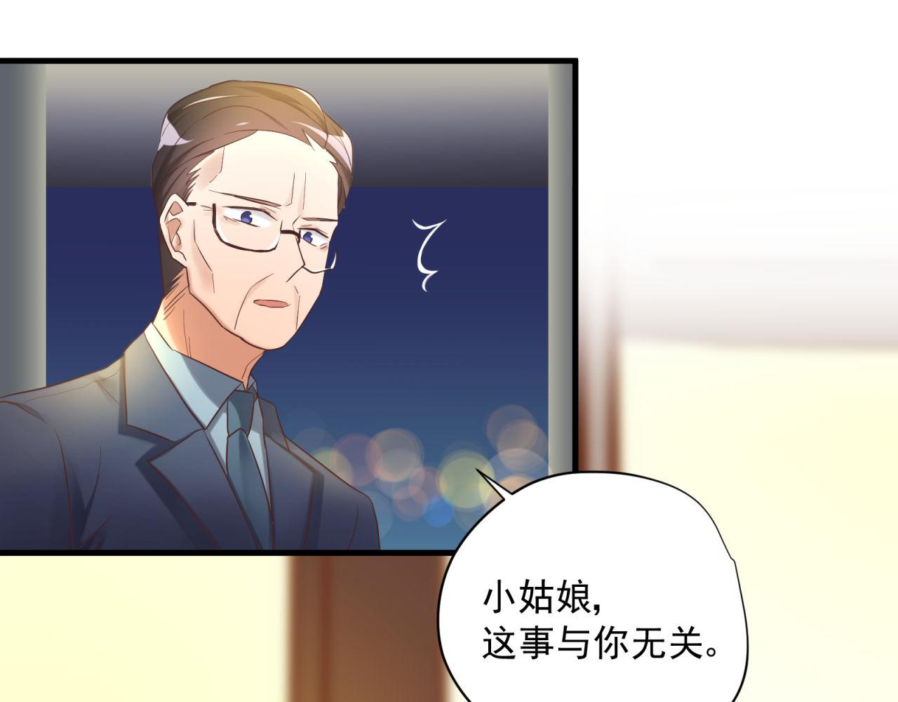 第49话 弄虚作假56