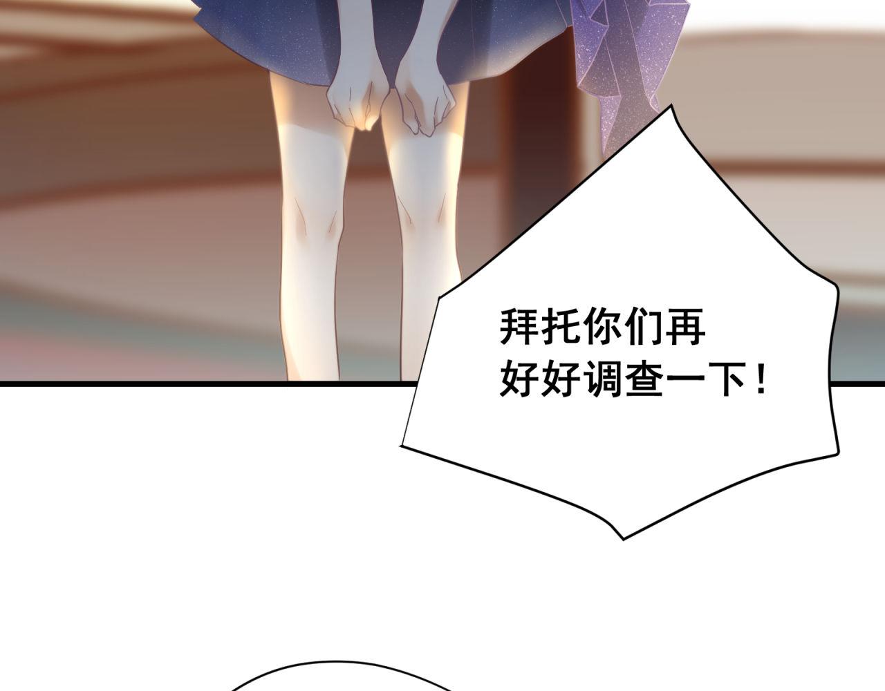 第49话 弄虚作假58