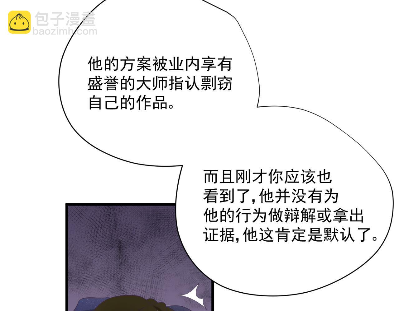 第49话 弄虚作假59