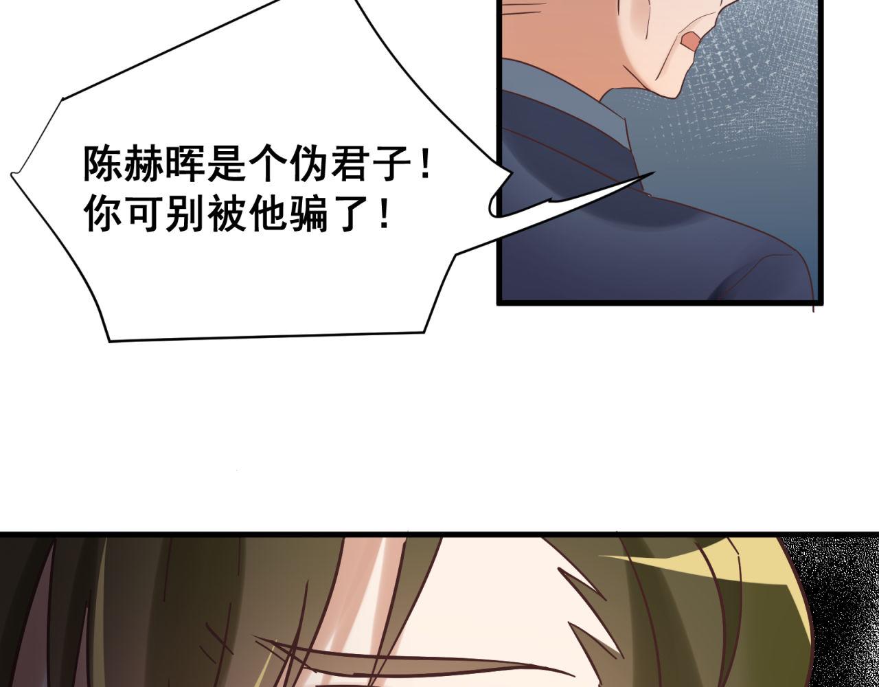 第49话 弄虚作假61