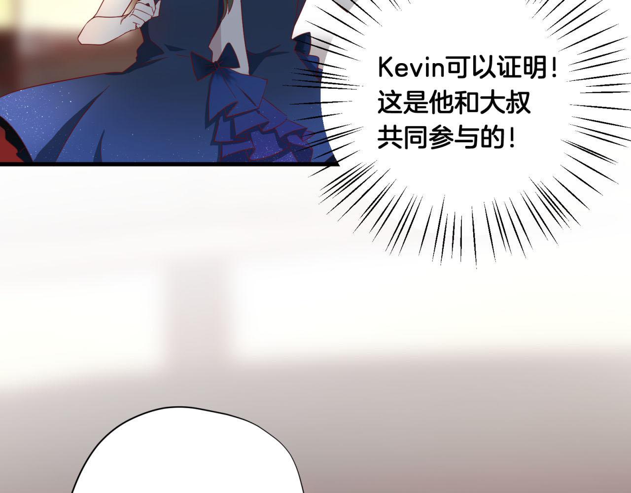 第49话 弄虚作假65
