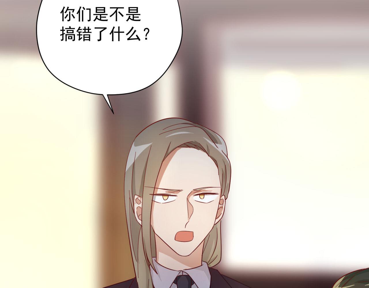 第49话 弄虚作假66