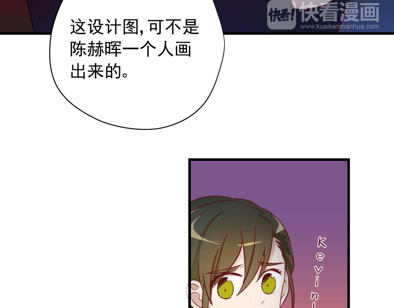第49话 弄虚作假68