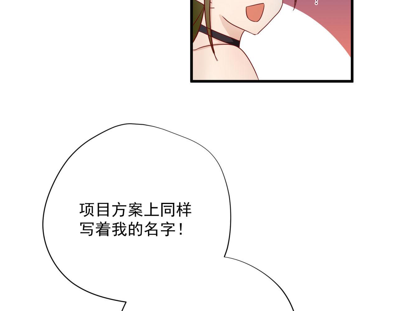 第49话 弄虚作假69