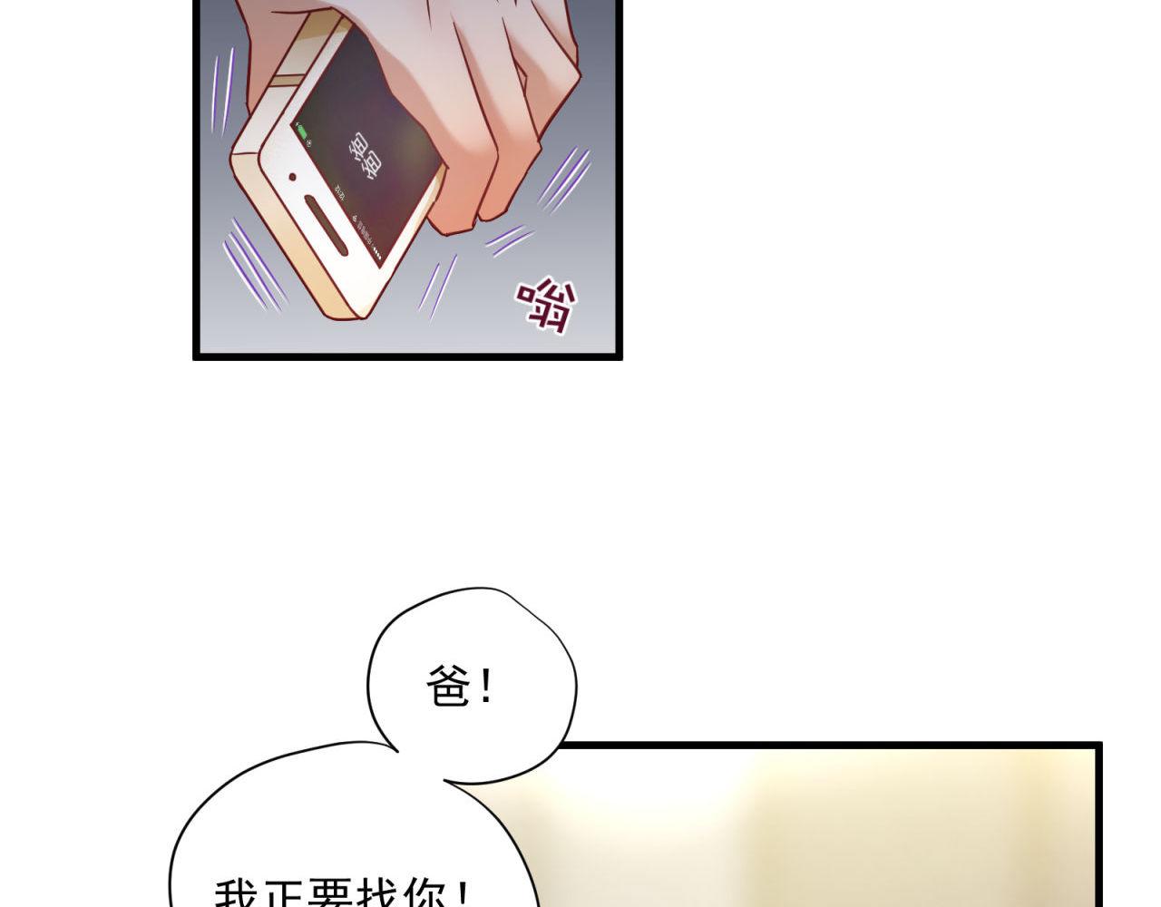 第49话 弄虚作假7