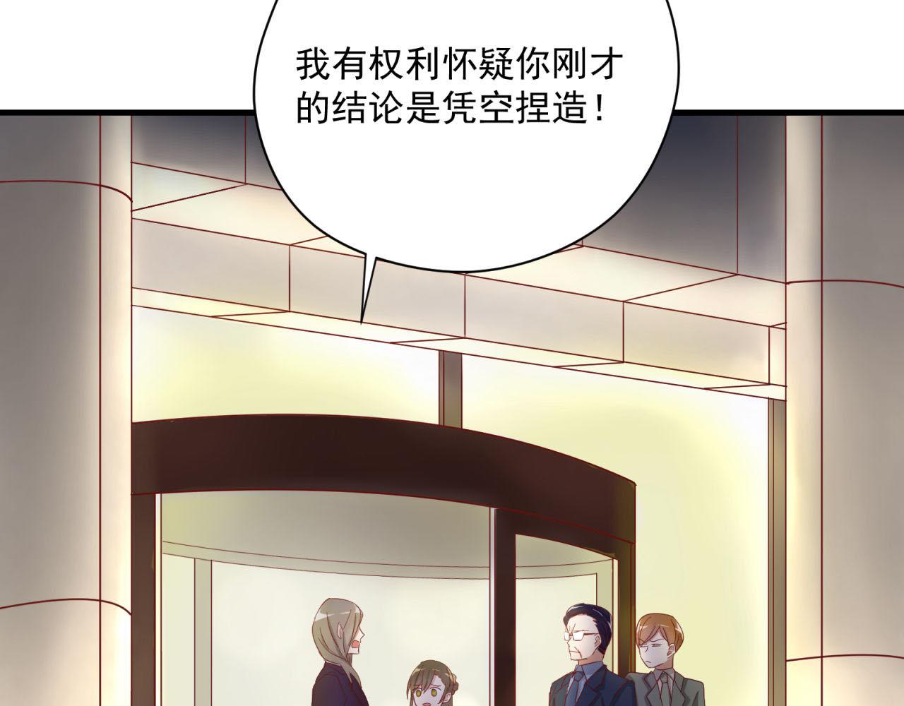 第49话 弄虚作假70