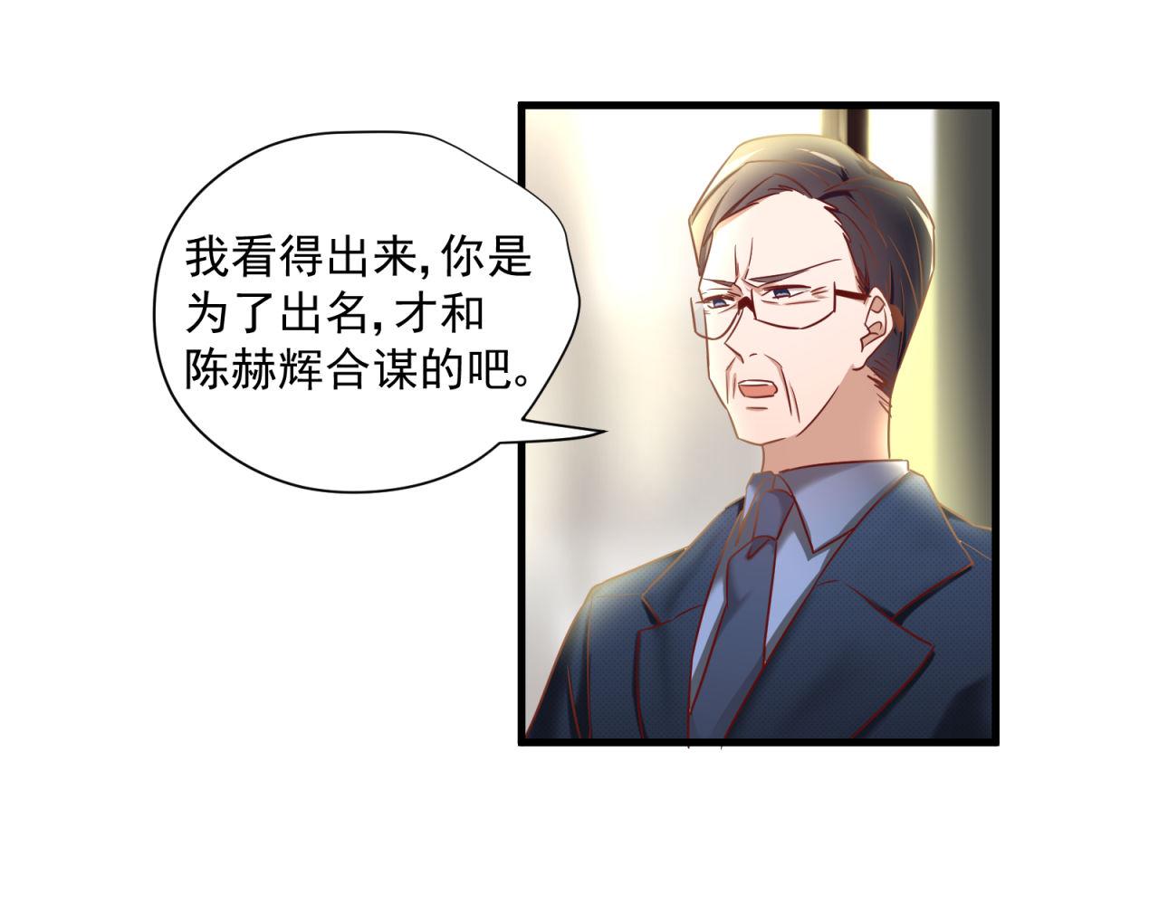 第49话 弄虚作假72