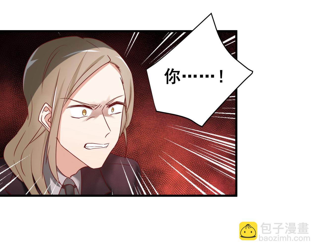 第49话 弄虚作假73